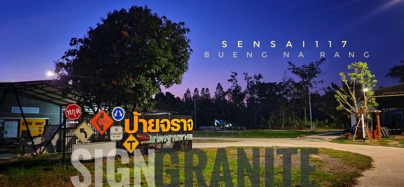 หจก.เส้นสายลายศิลป์ พิจิตร