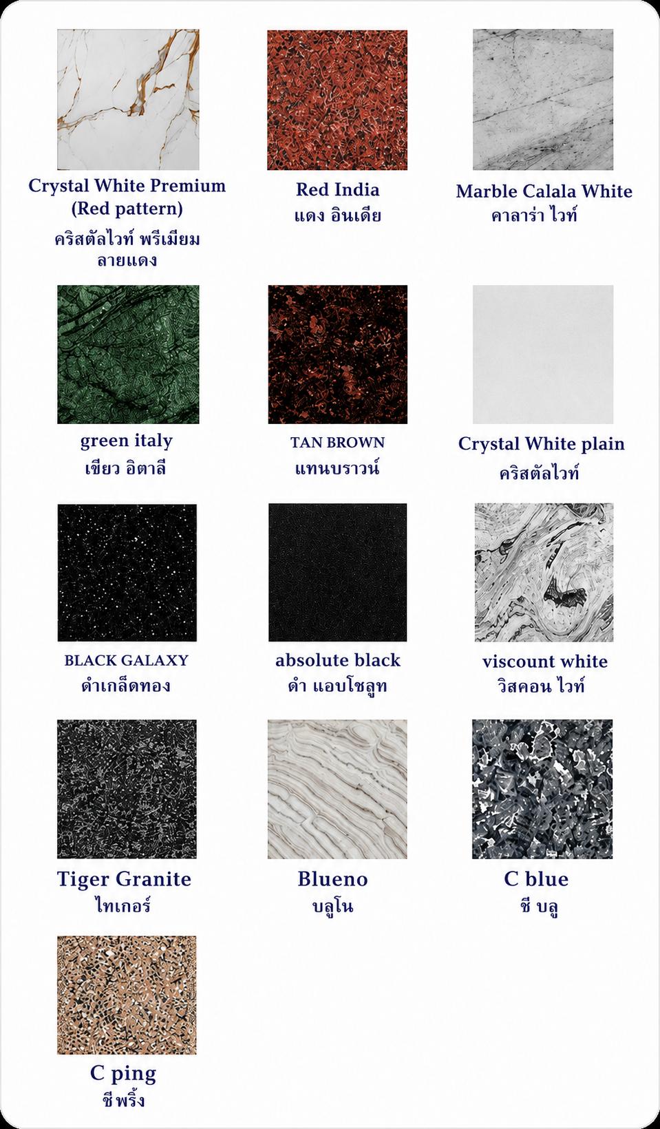 marble catalog corrected compressed